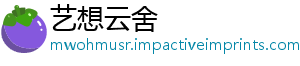 板块地产领涨指数走强持续午后三大 房-艺想云舍